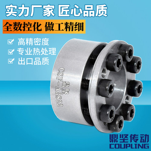 免键轴衬MLM5 6 8 10 11 12 14 15 16 17定心功能胀套锁紧套现货