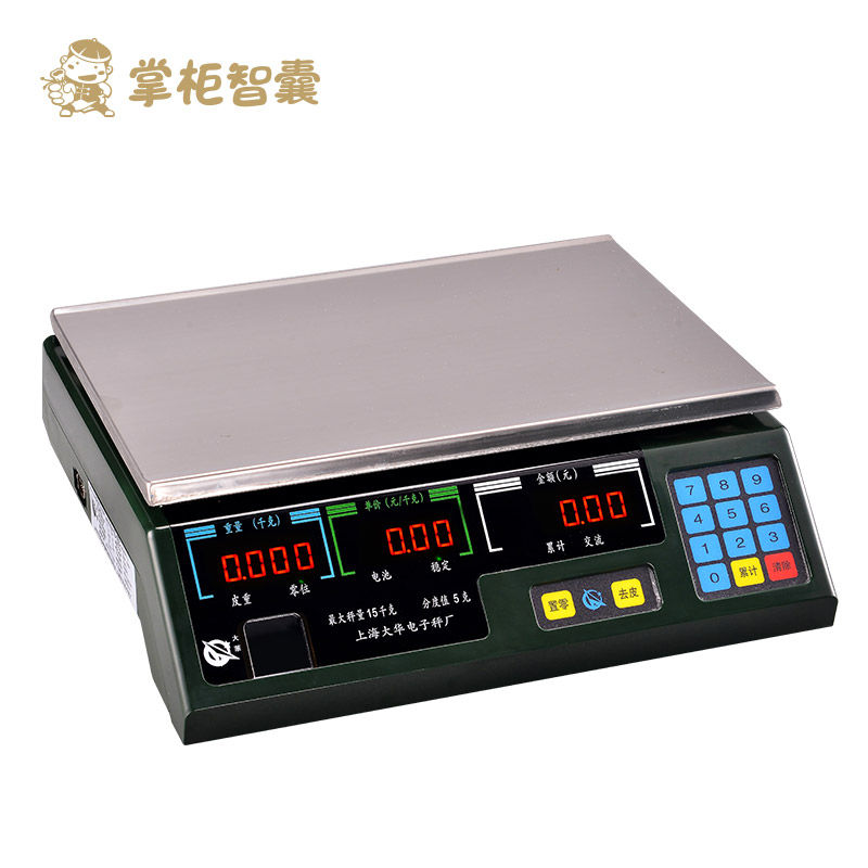掌柜智囊电子秤零食店水果秤收银称重秤计价秤通讯电子称计数秤精