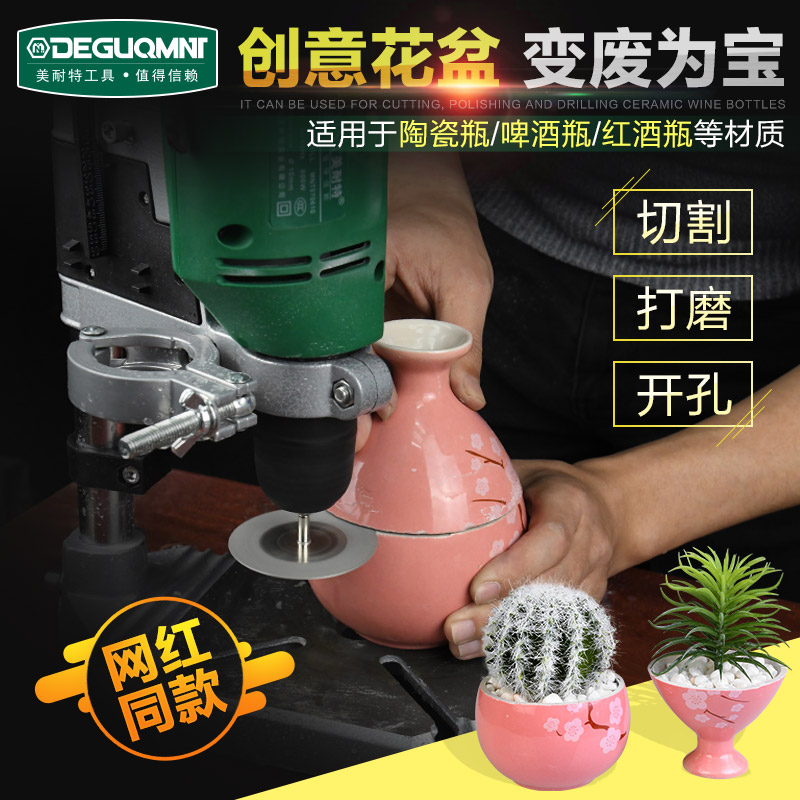 台钻小型家用工作台电磨电钻支架钻孔机陶瓷打磨开孔酒瓶切割工具