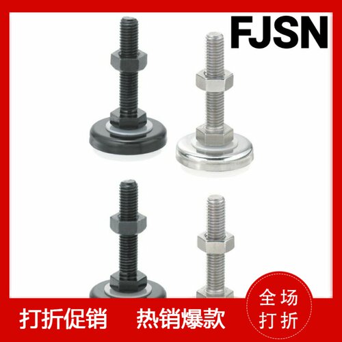 橡胶底座型脚轮 米S米 调整块FJSN8/10/12/16/20-50/6070/75/100