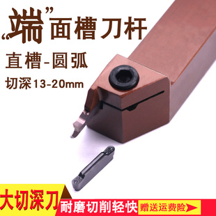端面切槽刀车床刀具平面大切深断面割数控刀片通用克洛伊mgmn刀粒