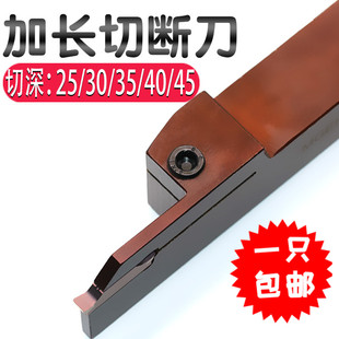 加长切断刀数控割刀刀片切槽切刀杆机夹成型mgehr2525 2020刀架