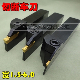 数控切断刀杆MGMN300外圆斜口切槽车床切断12方割刀mgehr2020反刀