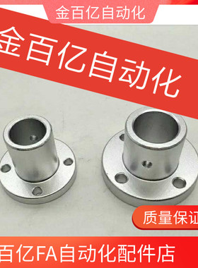 GAC01/02/08导向轴28支座固定D35/06/ATHR12/16/20/25/30-18/D15