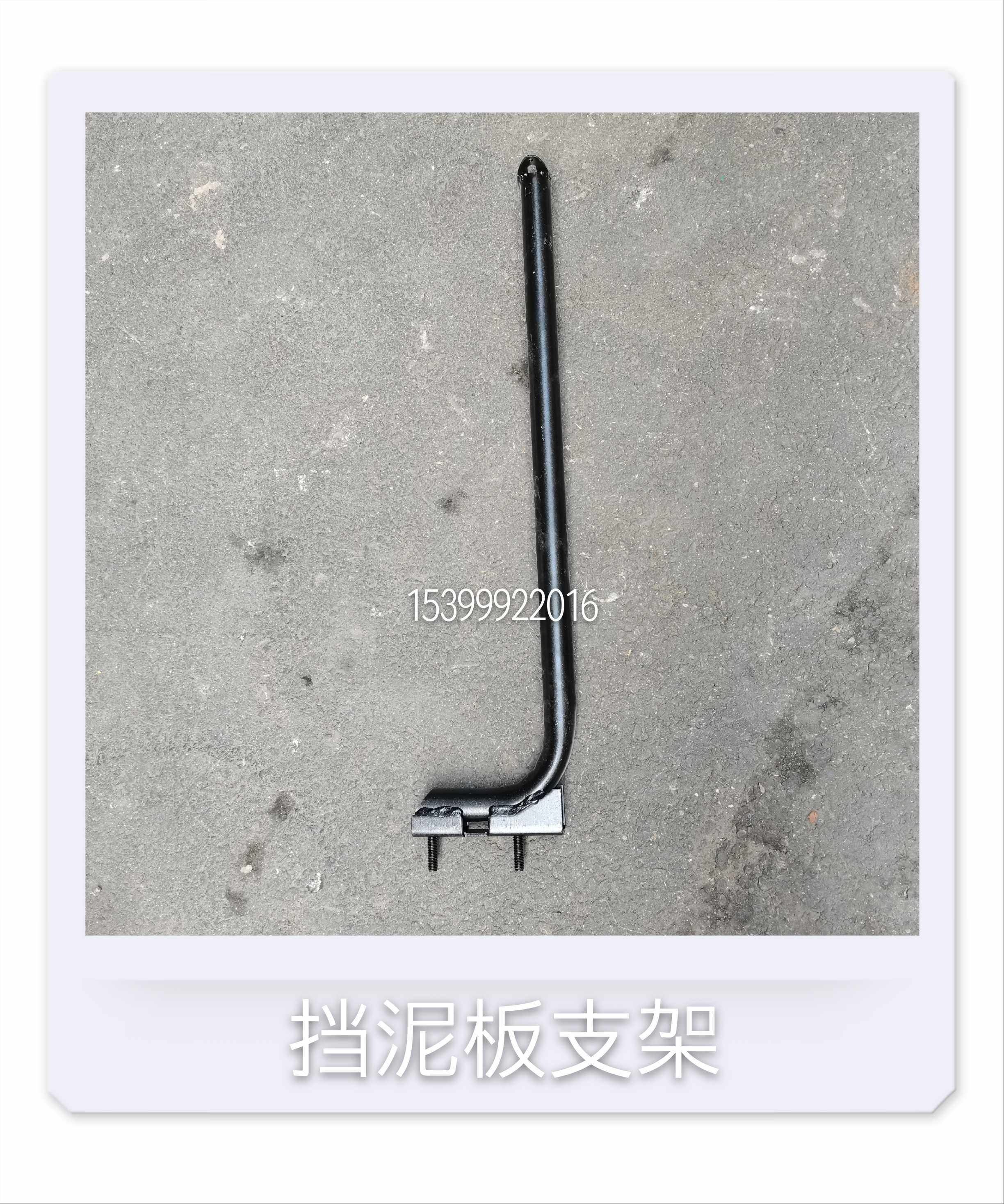 三一搅拌车配件挡泥板支架三一重工混凝土罐车配件挡灰板支架