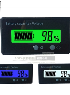 6V12V24V36V48V60V72V铅酸蓄电池电瓶18650锂电池通用电量显示表