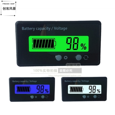 6V12V24V36V48V60V72V铅酸蓄电池电瓶18650锂电池通用电量显示表