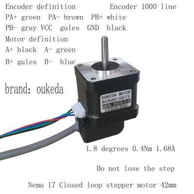 42闭环伺服步进电机 42BYGH40闭环电机 42闭环步进电机 Nema17
