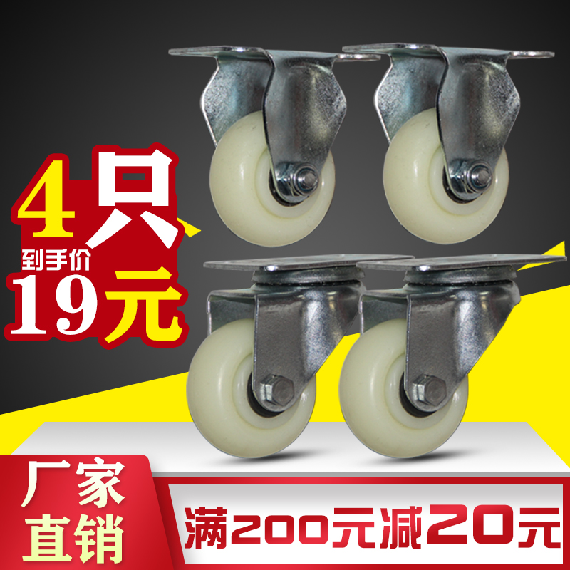 3/4/5寸万向轮平板手推车定转向尼龙轱辘万象带刹车脚轮重型轮子