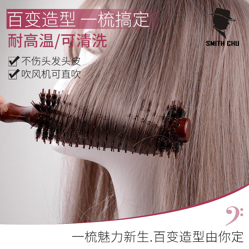 梳子卷发梳理发师发廊滚梳猪鬃毛内扣圆筒卷梳吹造型卷梳男女