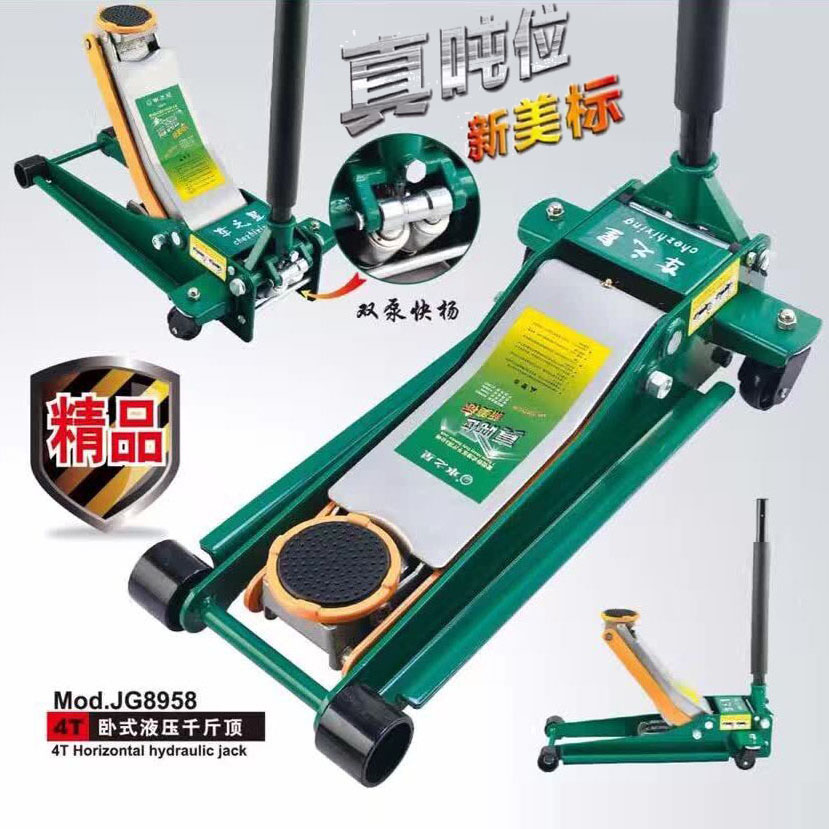 美标加厚3吨4吨卧式千斤顶液压车用手摇油压换胎维修工具