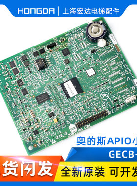 奥的斯电梯APIO小板 GECB-V2 ABA26800AVP6全新ABA26800AVP6原装