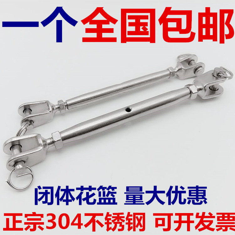 304不锈钢闭体花篮螺丝花蓝螺栓拉紧器紧绳M4M5M6M8M10M12M16M20图片