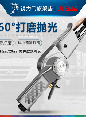 ULEMA气动砂带机打磨机磨光机环带小型手持磨光机修边砂光抛光机