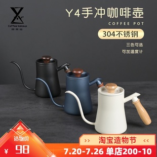 带刻度细口细嘴壶家用带盖木把手滴漏式 烨咖啡Y4c手冲咖啡壶 器具