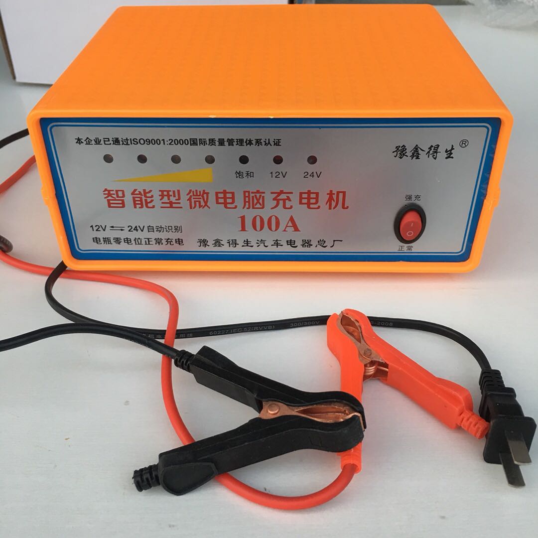 汽车摩托车电瓶充电机12V24V自动识别冲式智能修复蓄电池充电器
