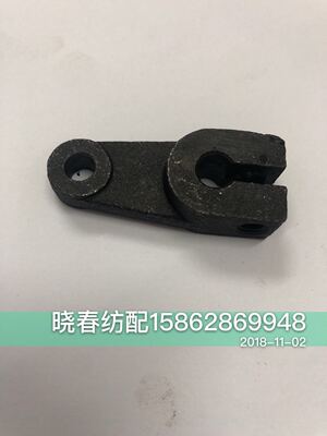 津田驹日发 天一红旗金蟀 624602C左剪刀轴摇臂摆臂链接连接臂M7