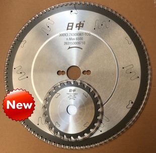 精密裁板锯双锯片300x96齿72齿48齿颗粒板密度板不崩日中好评如潮