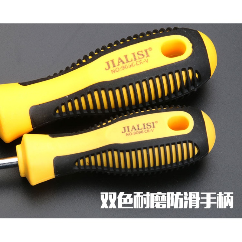 梅花螺丝刀内六角星形米字带磁性改锥起子T10T15T20T25T27T30包邮