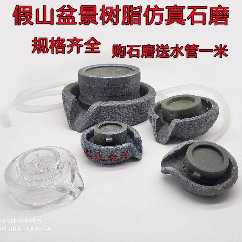 自循环流水摆件客厅桌面办公流水磨盘小防石磨盖鱼缸假山装饰喷泉,家居饰品,装饰摆件,淘宝优惠券,粉丝福利购,淘宝优惠卷