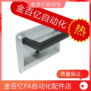 外装 拉手 型拉手铝合金 130可折叠型暗式 同怡合达XAC86