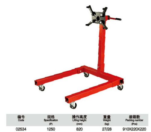 汽车培训教仪通用型发动机 变速器 翻转支架/引擎翻转支架 工作台