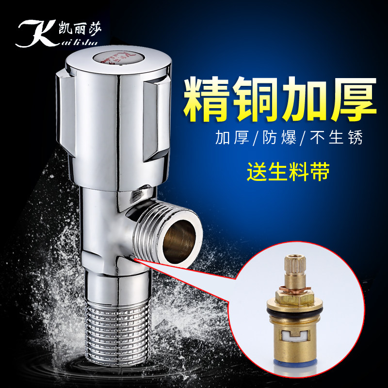 304不锈钢冷热水加厚加长三角阀水阀热水器角阀家用一进二出开关