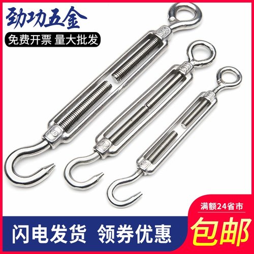 304不锈钢花篮螺丝收紧器钢丝绳拉紧器紧线器花兰螺栓M5M6-M16 6L