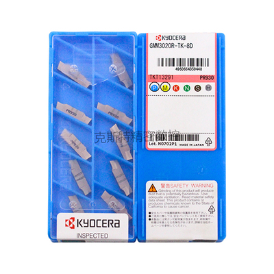 正品京瓷数控刀片 GMM3020R-TK-8D PR930 切槽 加工不锈钢