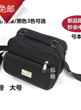 帆布工具包大号小号单肩斜跨手提电脑包家电维修包可印字多功能包