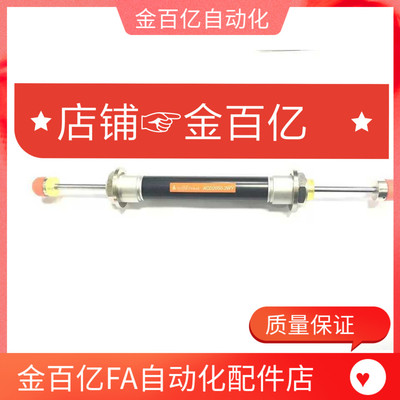 缓冲器ACD2050-2WY alfa robot天行艾尔发机械手配件双头油压气缸