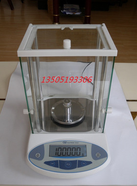 纪铭新款 JM-B1003电子天平100g/0.001g/电子精密天平100g/1mg