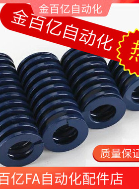 YSWL-D20矩形弹簧SWL10-8/12/14/16/20/18/25/22/30/40/35/50/60