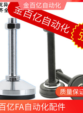 42/32/06/03脚杯WAD36-D60-D100-M12/M16-L75/L100/L125/L150/m20