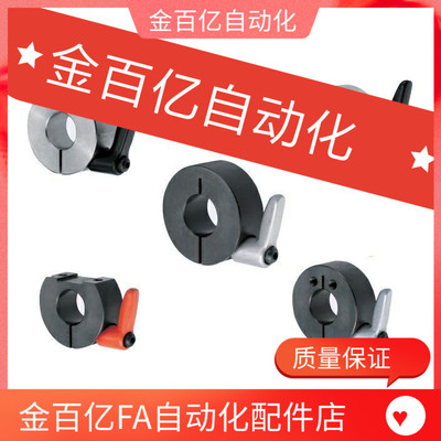 SCDJ/SCDK15固定环手柄把手SCJKJL/SCDKJL10/12/20/25/SSCJKJM16