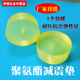 pu冲垫30mm 冲床垫块 圆垫 牛筋垫 聚氨酯垫 PU冲垫 优力胶减震垫