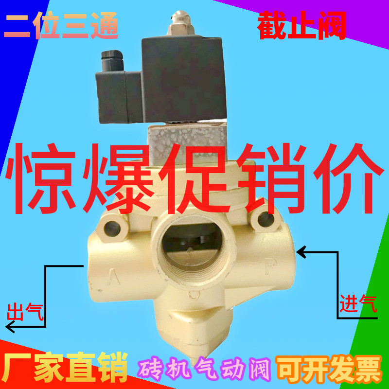 无锡型电磁阀K23JD-20W二位三通截止阀换向阀K23JD-15/8/25WDC24V