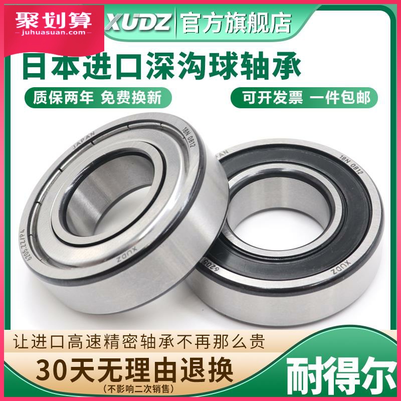 减速机带v卡簧槽轴承 6211n 6212n 6213n 6214n 6215n 6216n 621