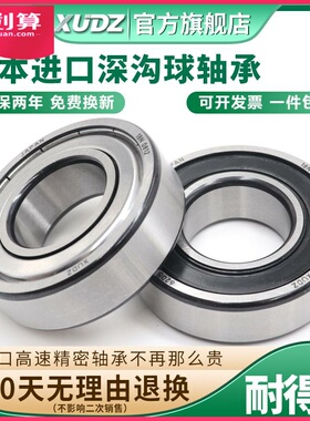 减速机带v卡簧槽轴承 6211n 6212n 6213n 6214n 6215n 6216n 621