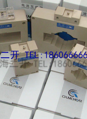 厂价直销 LMK BH-0.66 200/5 30 电流互感器 另有SDH 互感器