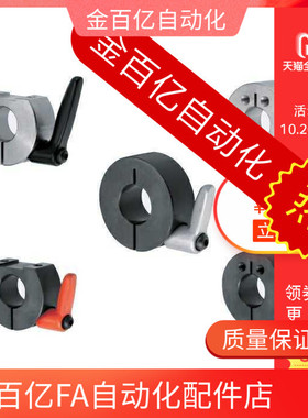 SCDKL10/SCJKL35/SCKL12/15/16/20/30/25开口固定环把手柄D型SCDK