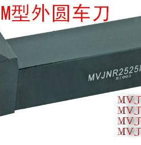 93度数控外圆车刀杆/M型/MVJNR1616H16/2020K16/2525M16/3232P16