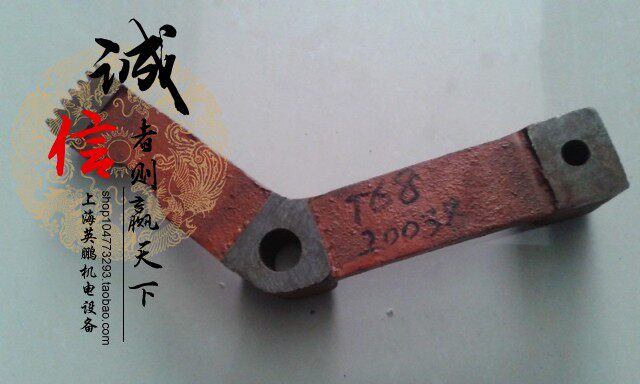 冲钻促销 镗床配件 昆明镗床配件 武汉镗床配件 中捷镗床配件拨叉
