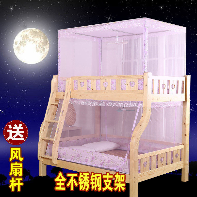梯形儿童高低子母床上下床r蚊帐双层床1.5米学生宿舍上下铺0.9m1.