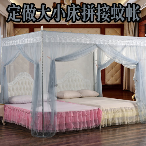 定做大小床拼接床l三开门落地蚊帐子母床加大超宽加粗支架蚊帐订