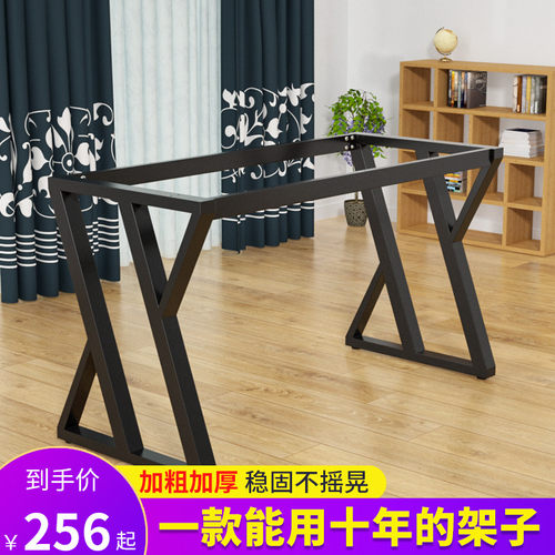 办公桌架电脑桌i腿大板支架餐桌脚工作台脚会议桌铁艺金属书桌定
