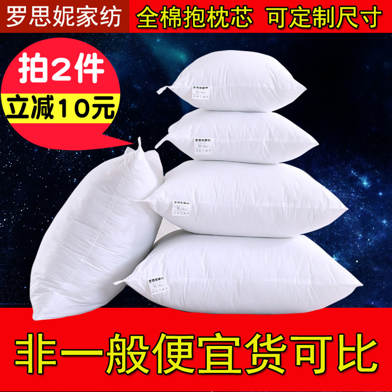抱枕枕芯沙发靠垫芯子45 50 55 60 65H 80 85长正方形靠枕芯抱枕