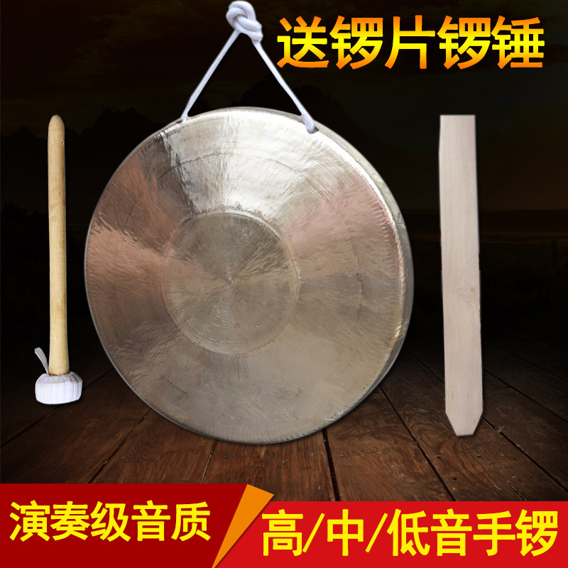 海鸥中音响铜手锣戏曲锣句半道具铜锣