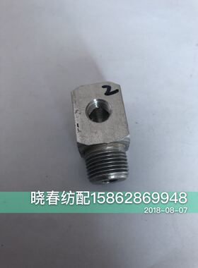 喷气织布机配件4通方节605049AA多目座接头铝接头