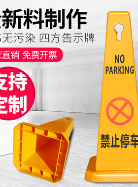 锥形桶加厚雪花桶交通 雪糕筒严禁链条通道路障塑料车辆小区设施